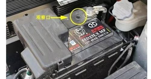 汽车电瓶搭多少伏